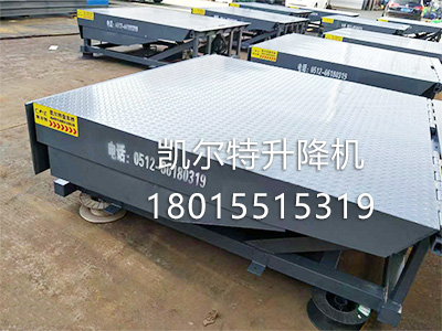 液壓電動(dòng)升降臺(tái)的性能、結(jié)構(gòu)詳細(xì)介紹