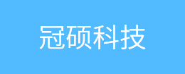 固定式液壓登車橋