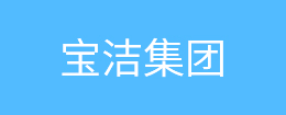 固定式液壓登車橋