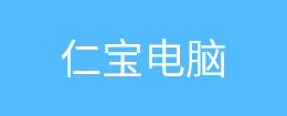 固定式液壓升降平臺